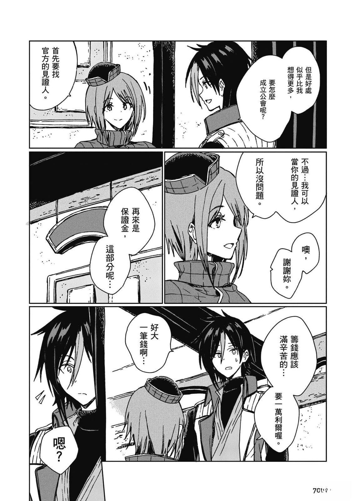 第2卷 第71页