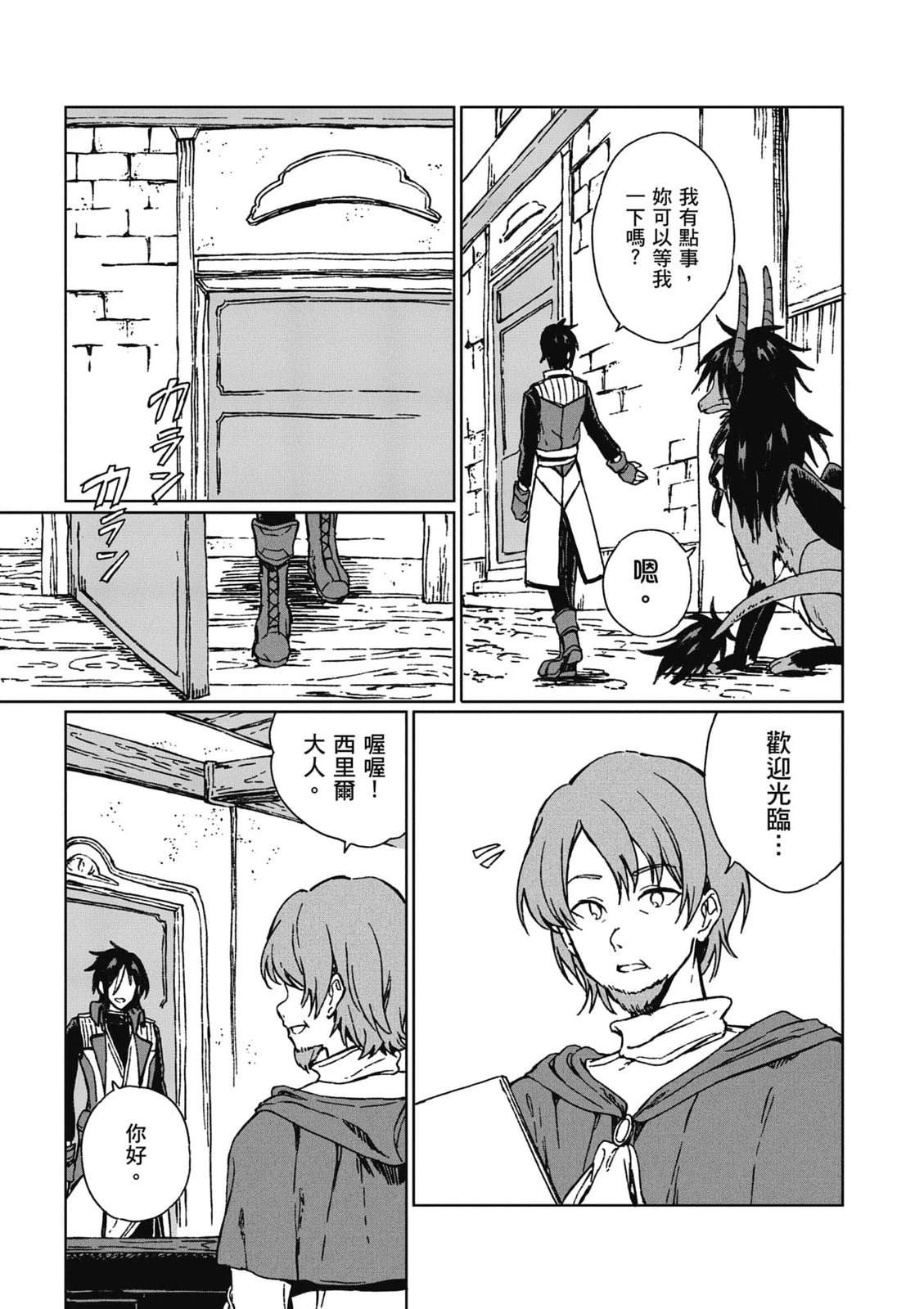 第2卷 第44页