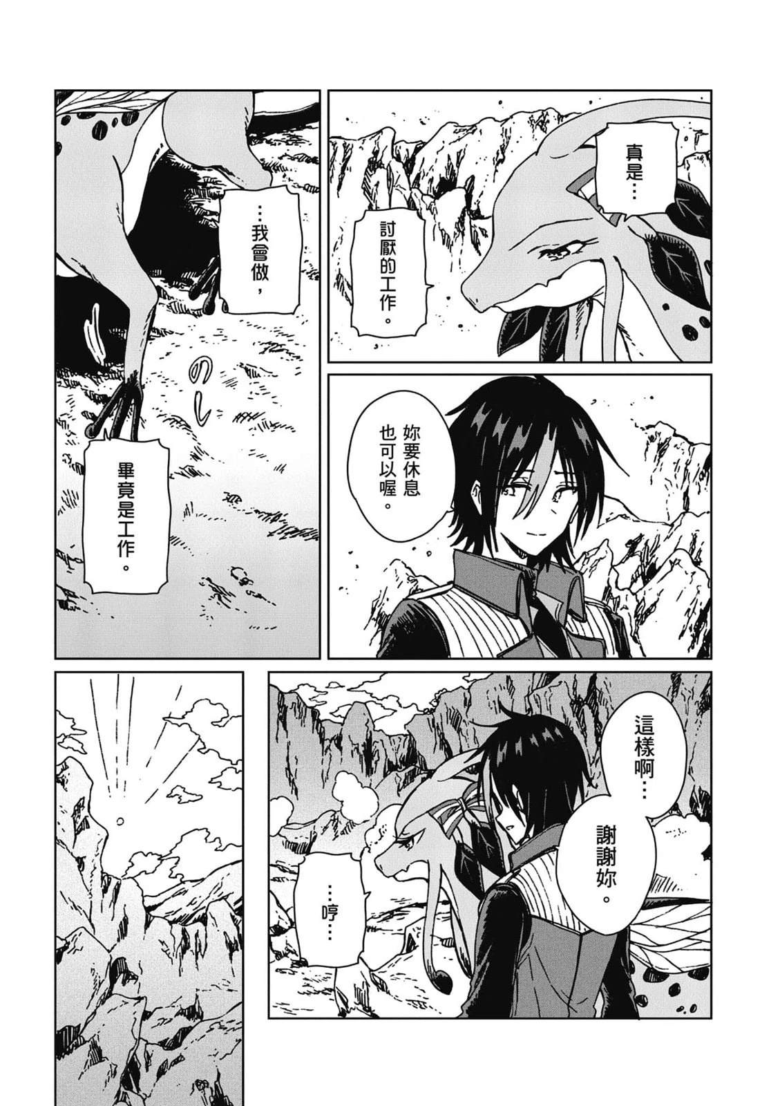 第2卷 第152页