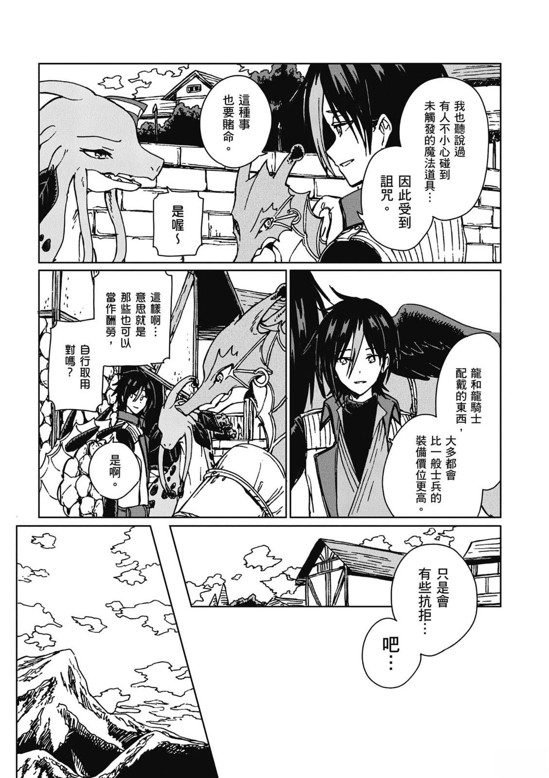 第2卷 第148页