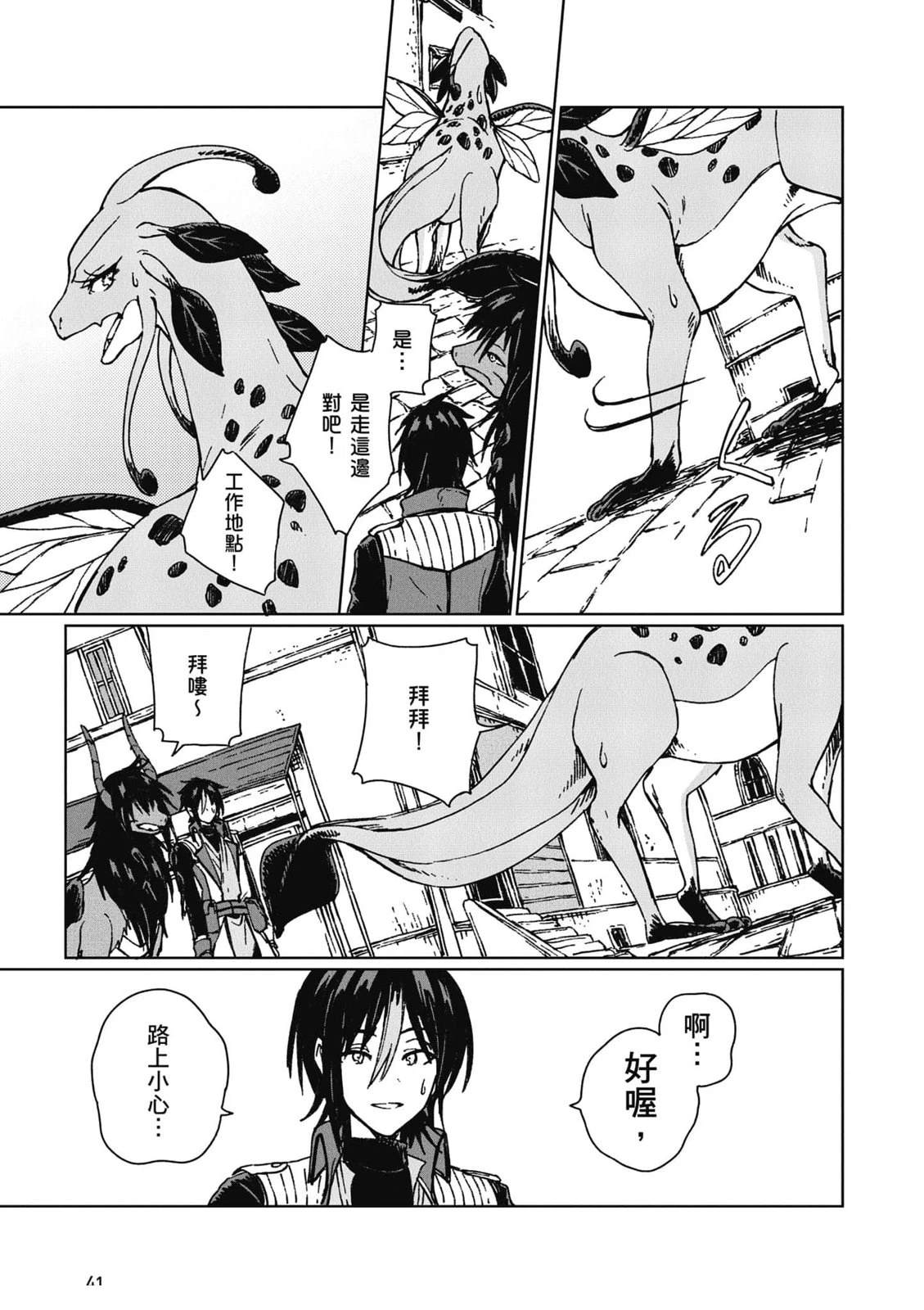 第2卷 第42页