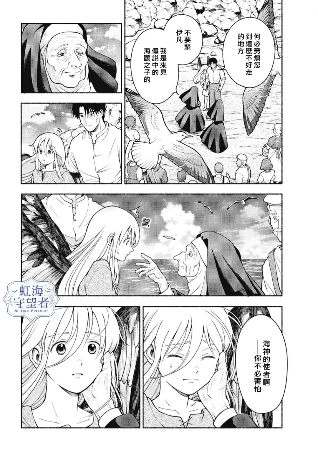 第3话 第11页