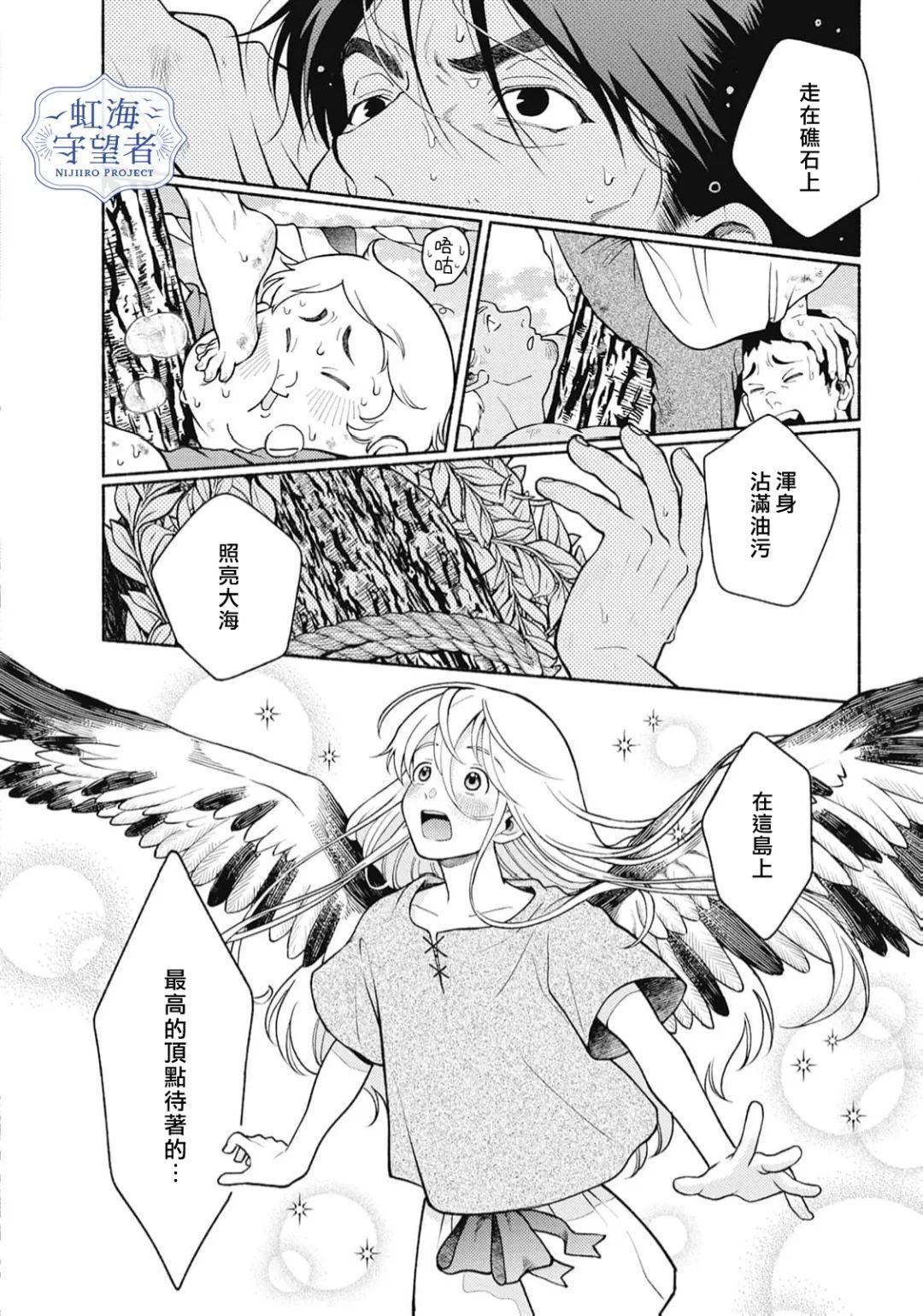 第4话 第24页