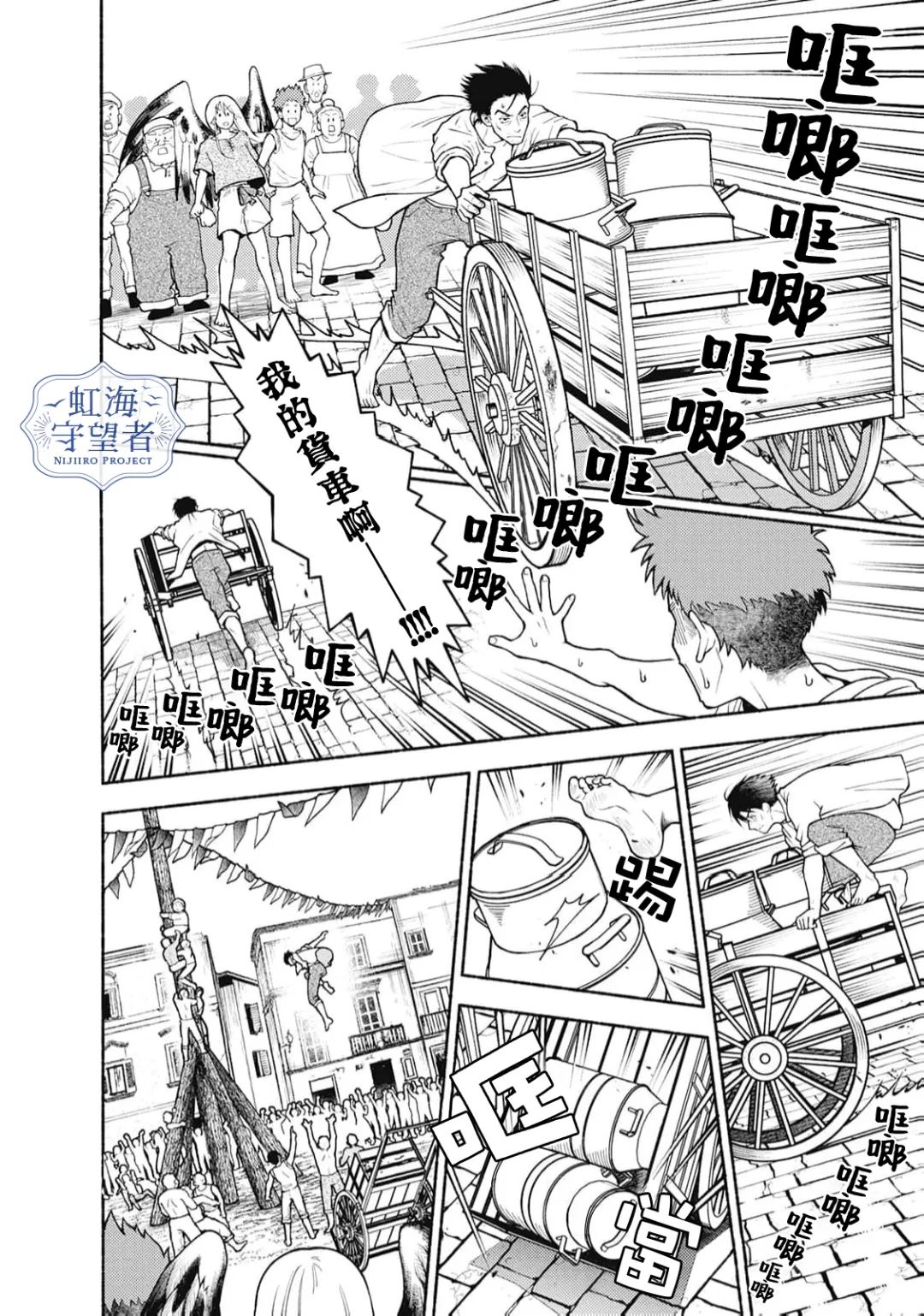 第4话 第22页
