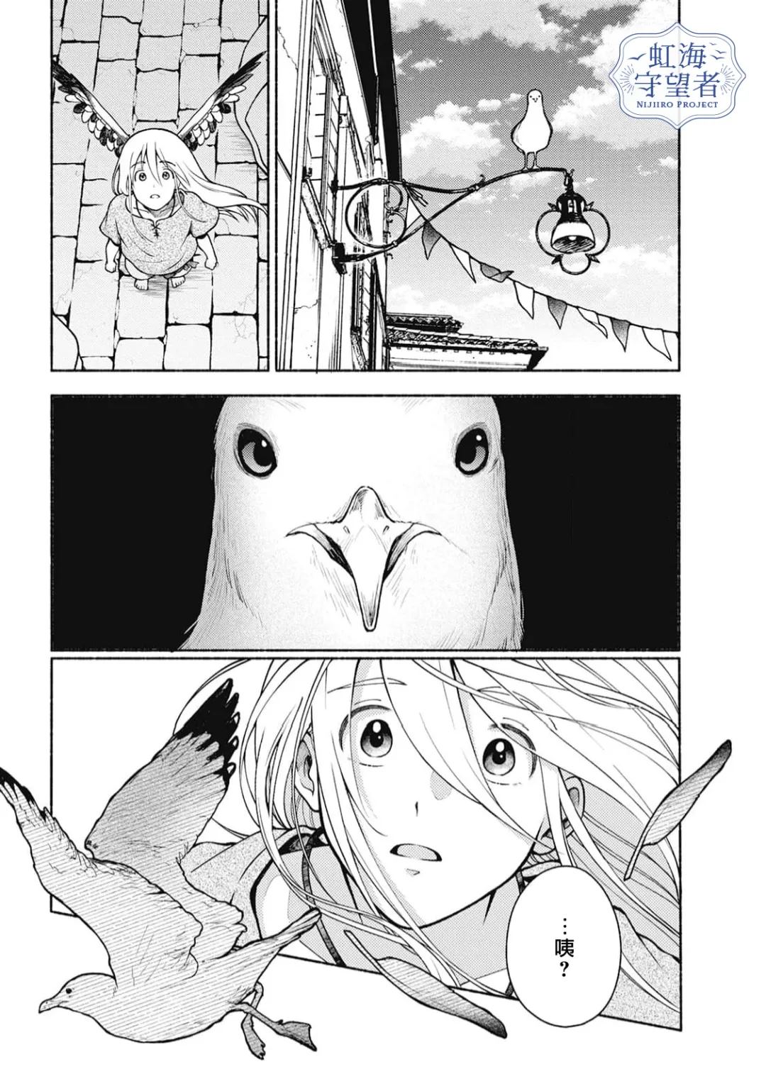 第4话 第31页