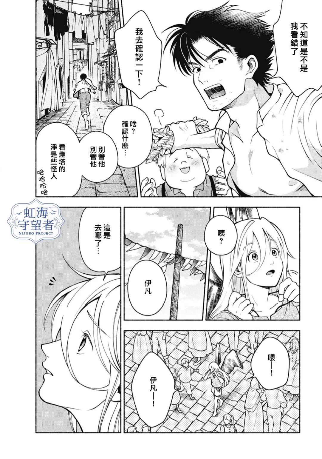 第4话 第30页