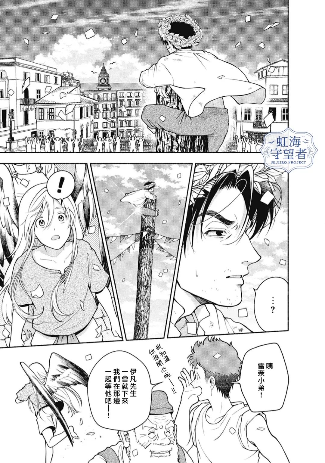 第4话 第27页