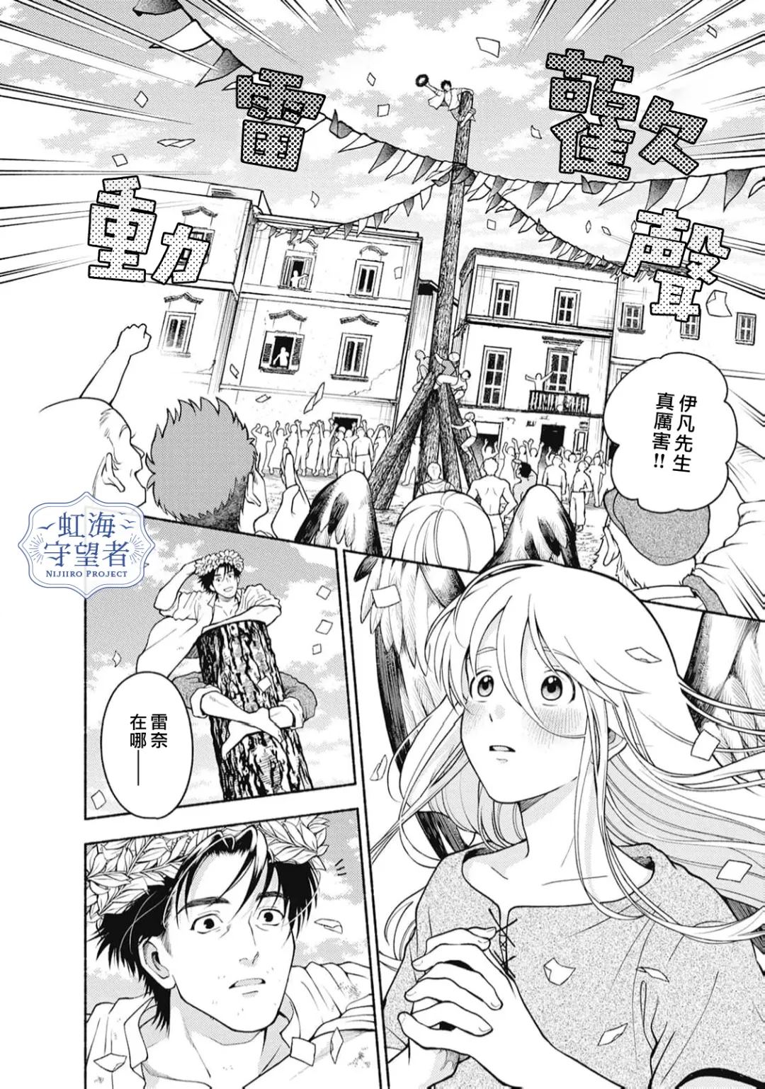第4话 第26页