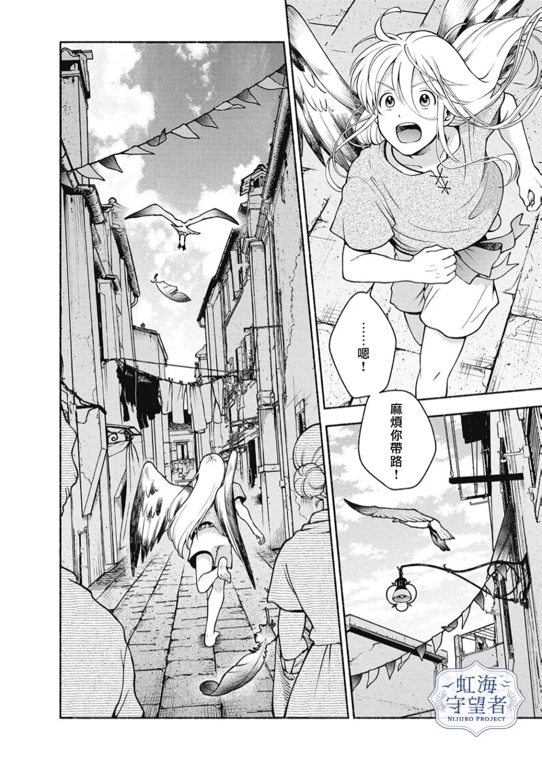 第4话 第32页