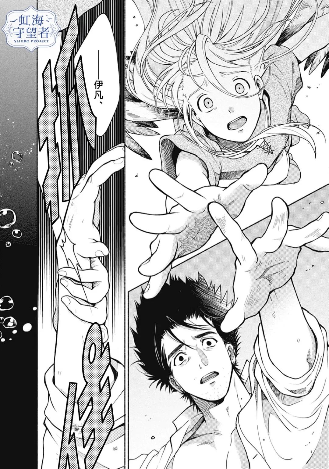 第5话 第22页