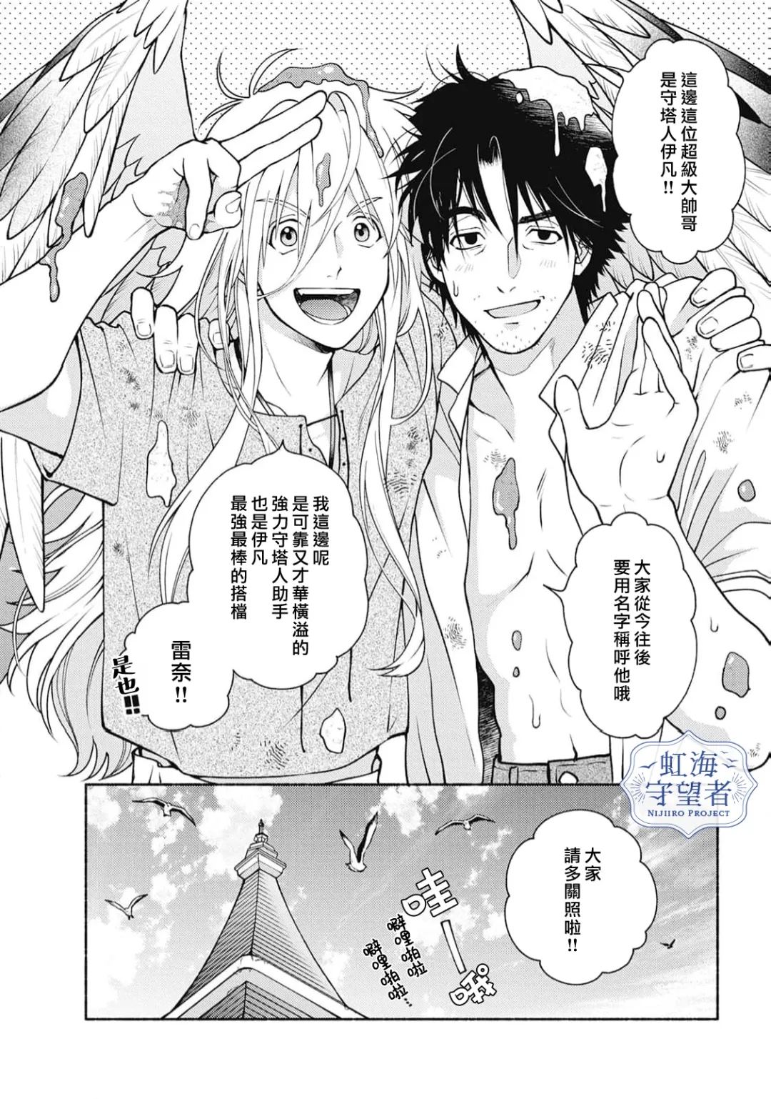 第5话 第35页