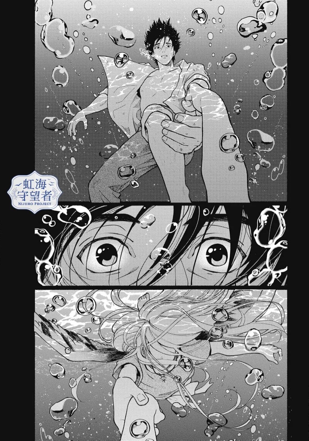 第5话 第24页