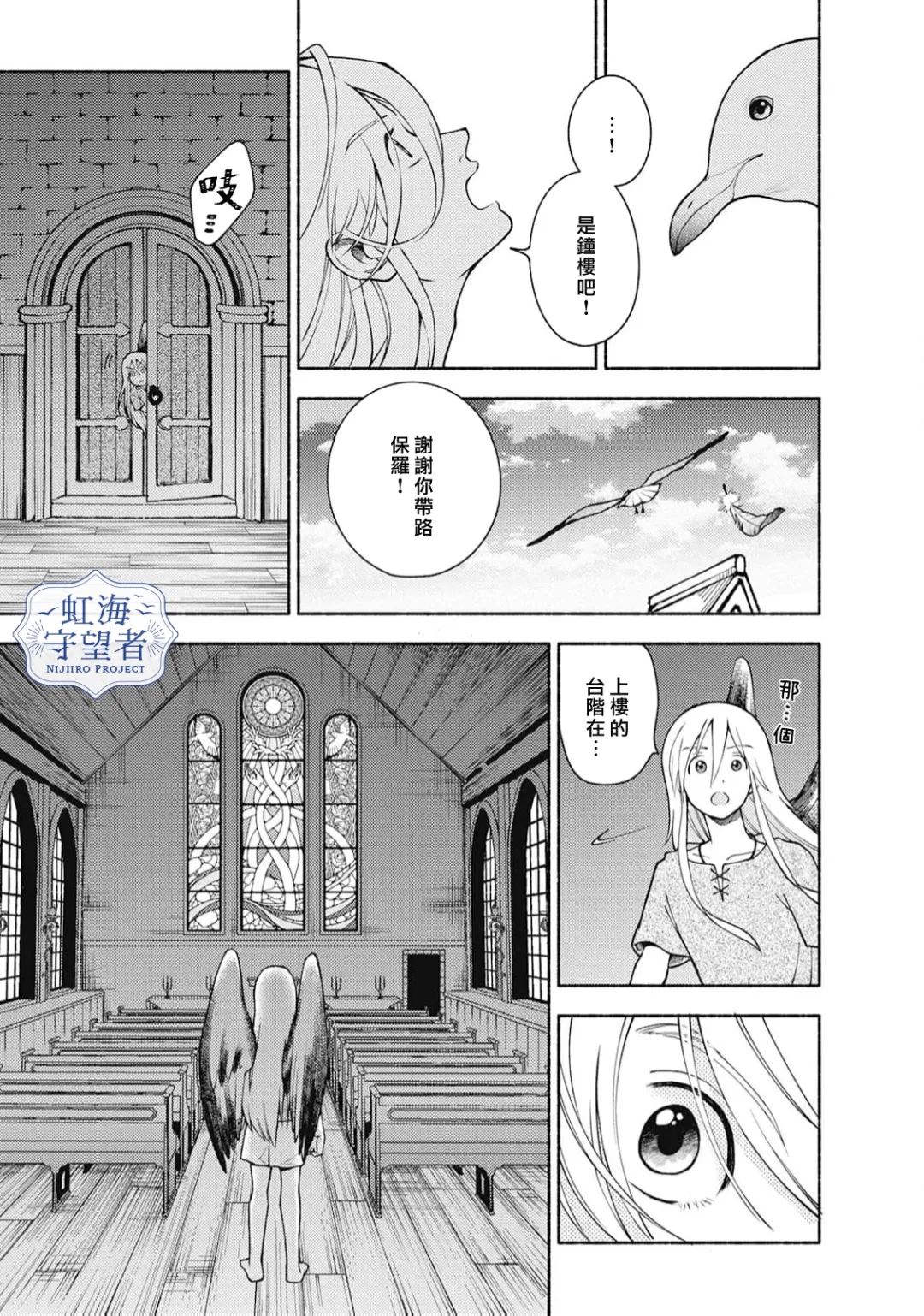 第5话 第3页