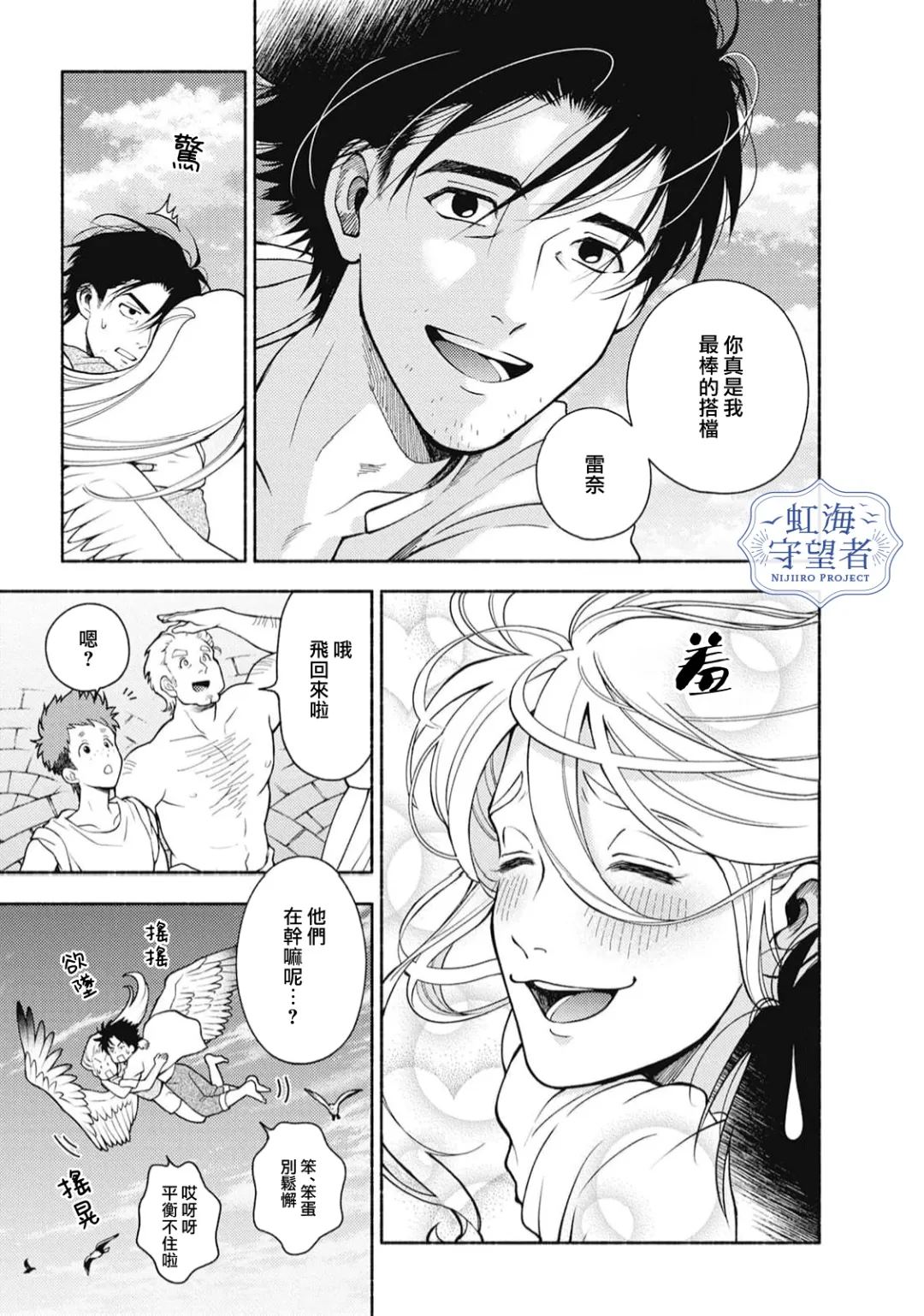 第5话 第30页