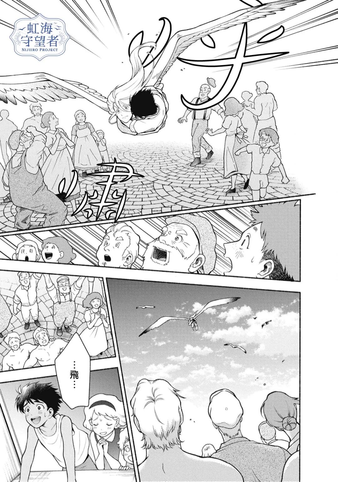 第5话 第28页
