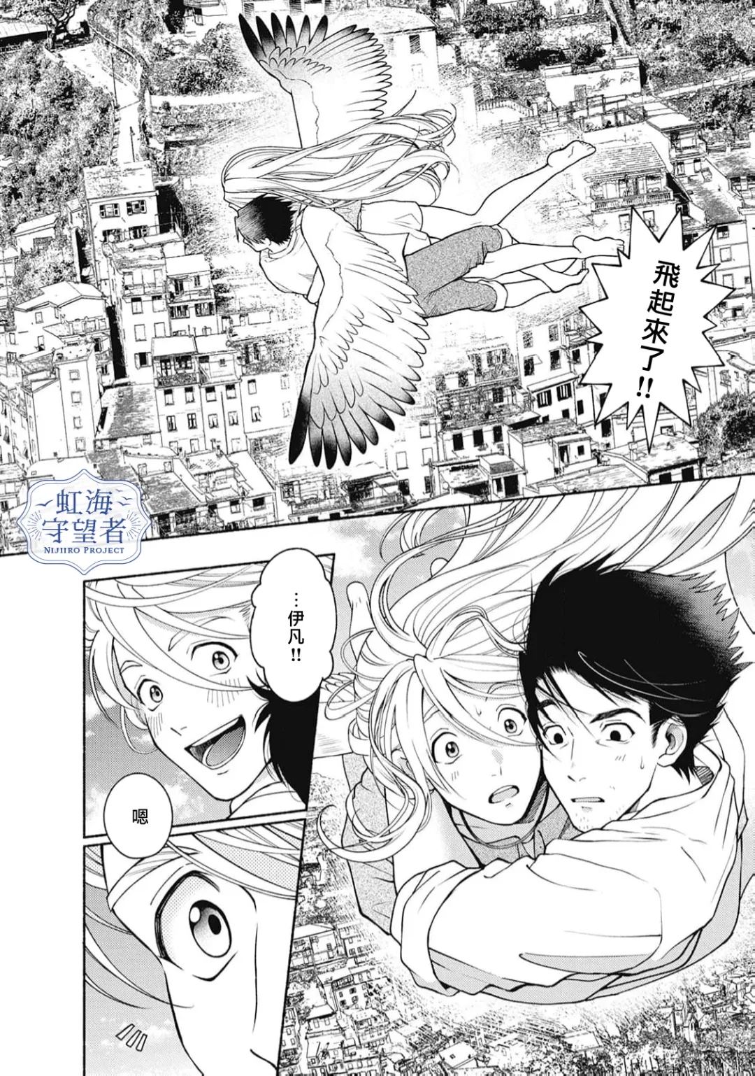 第5话 第29页