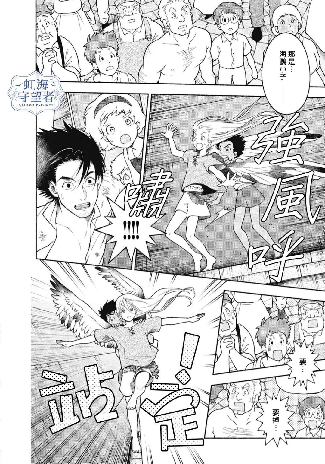 第5话 第16页