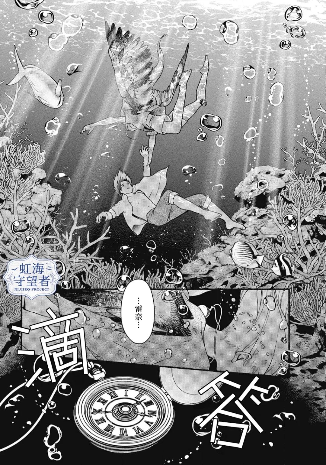 第5话 第25页