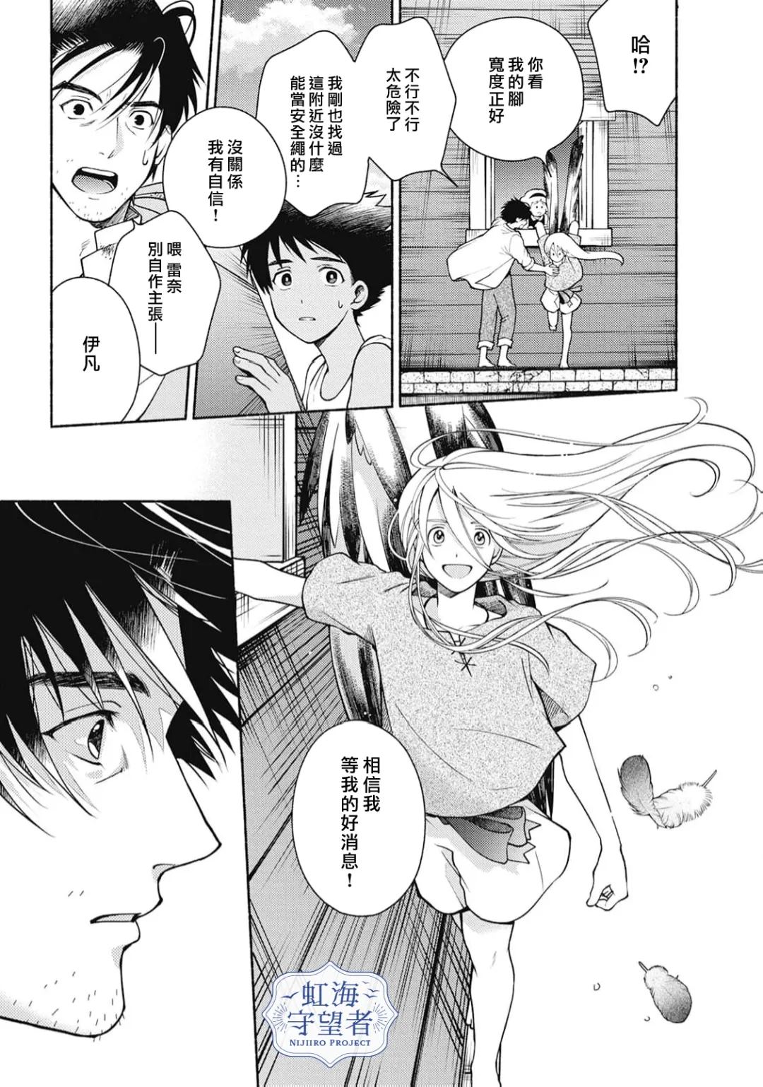 第5话 第9页
