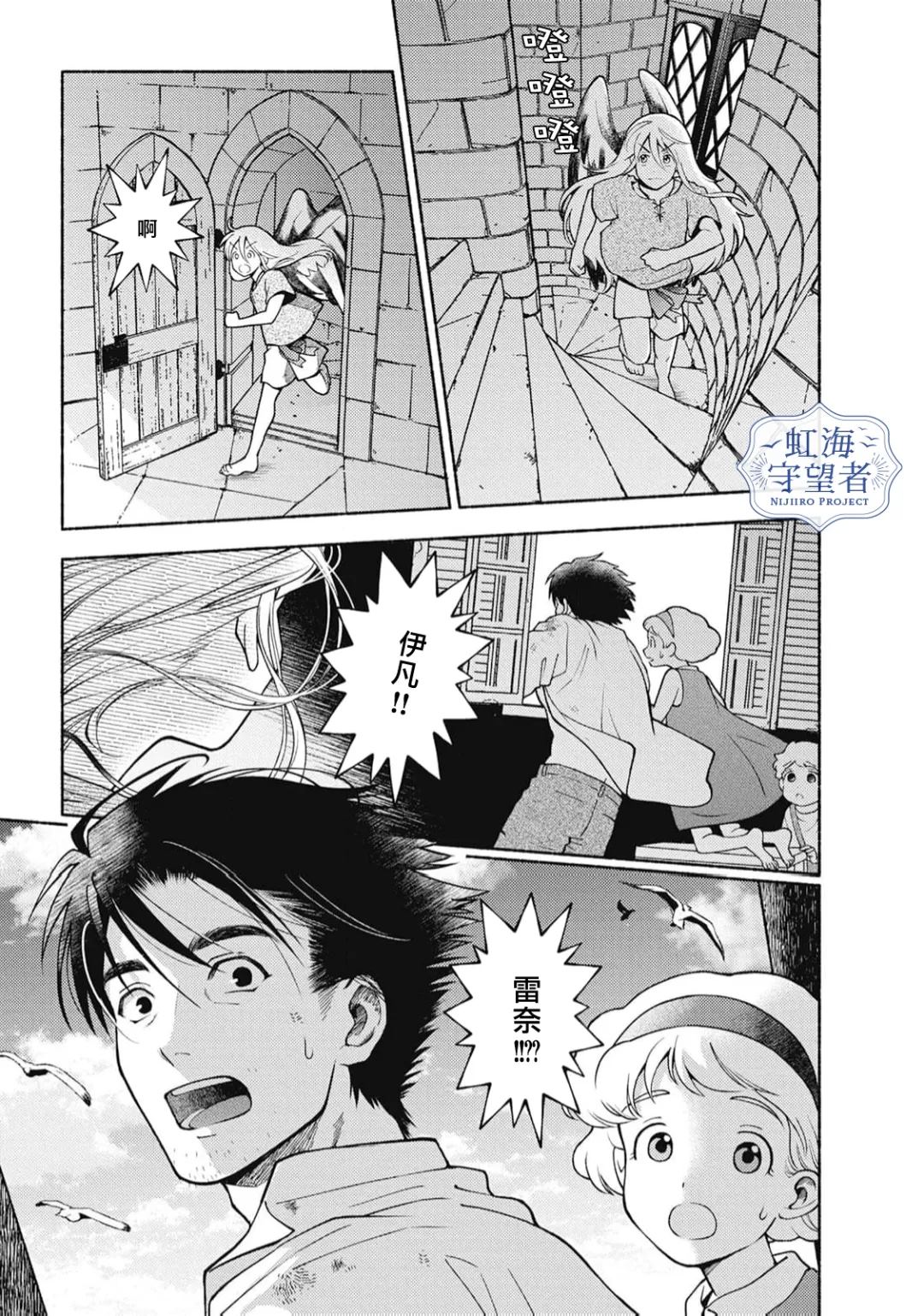 第5话 第5页