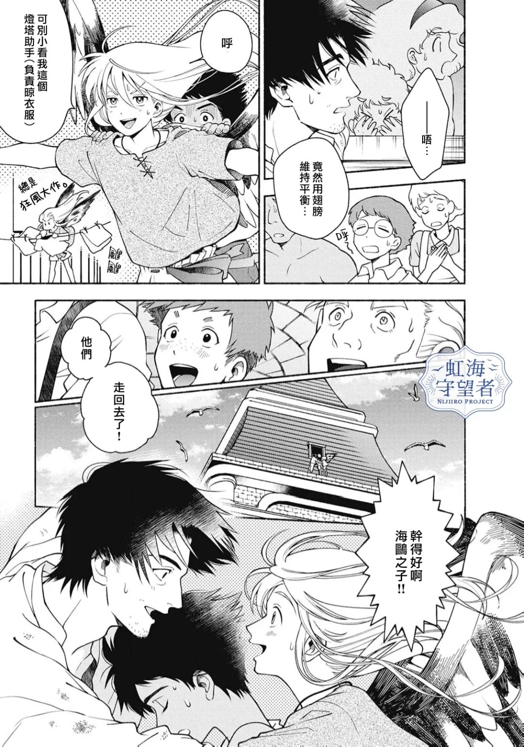 第5话 第17页