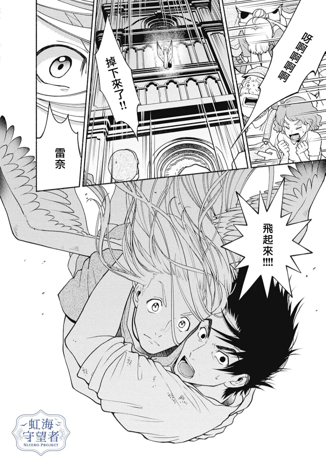 第5话 第27页