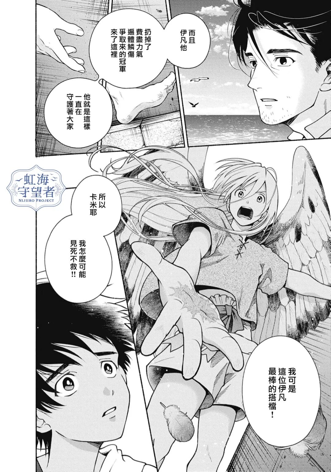 第5话 第14页