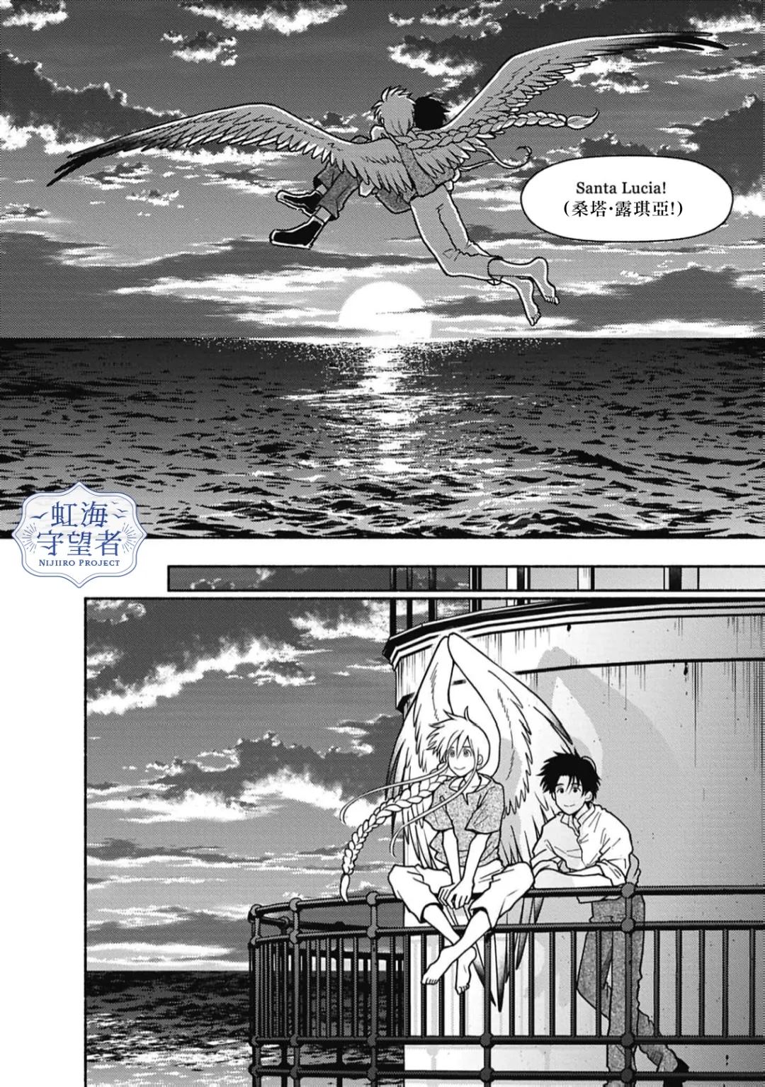 第7话 第26页