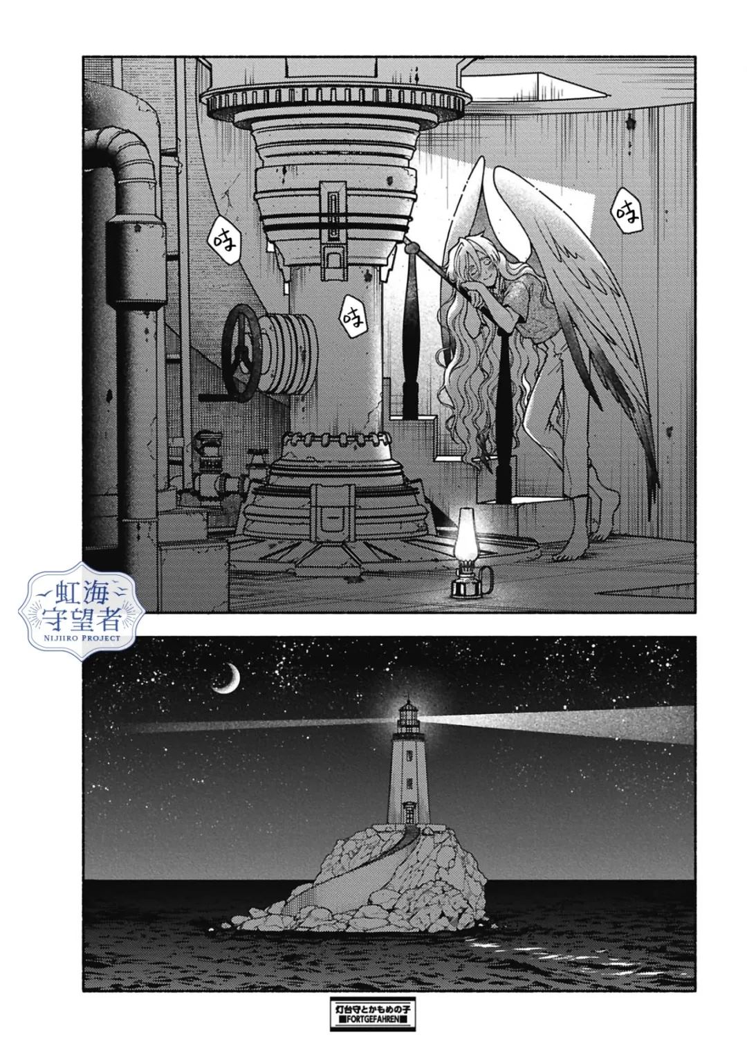 第7话 第38页