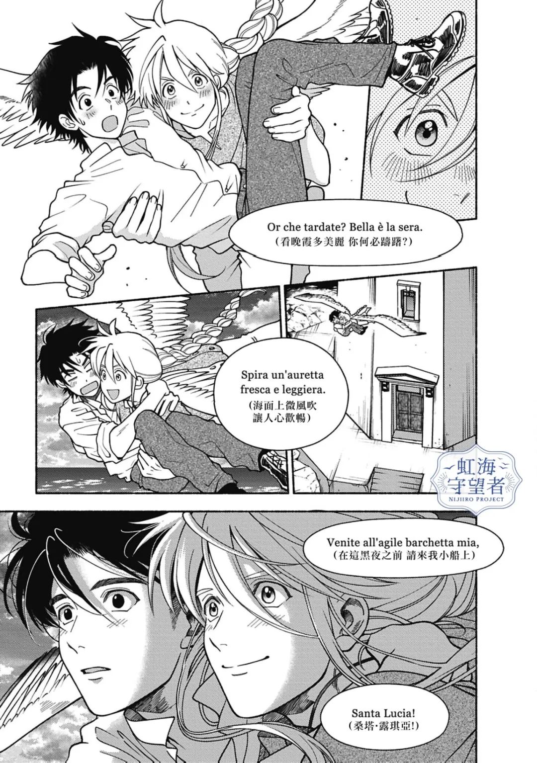 第7话 第25页