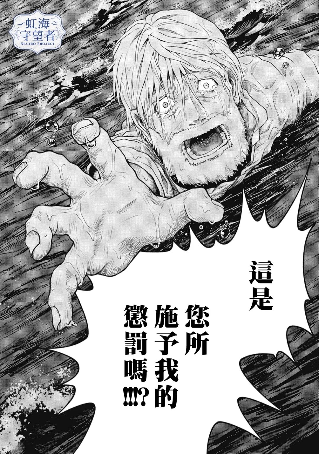 第6话 第27页