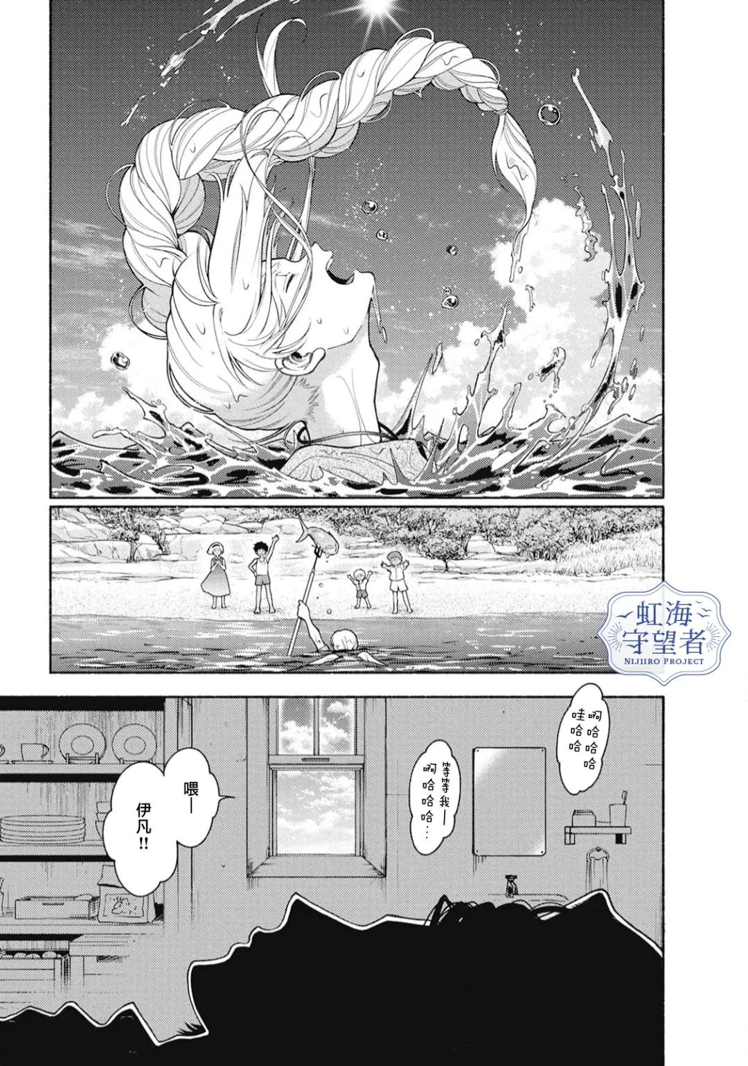 第6话 第28页