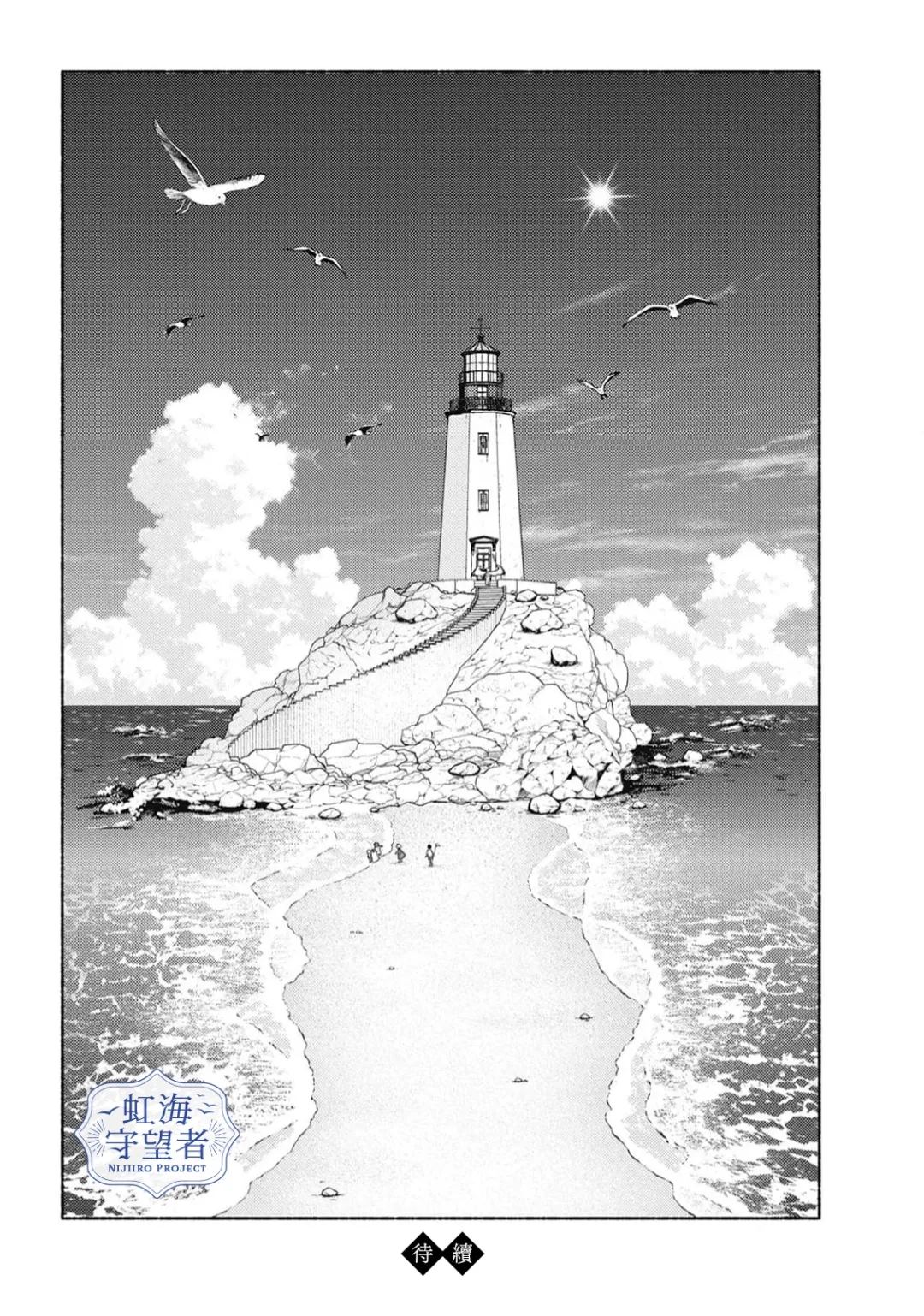 第6话 第34页