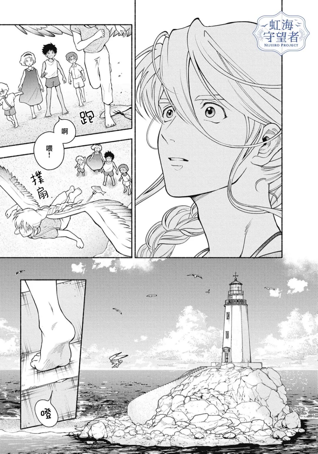 第6话 第30页