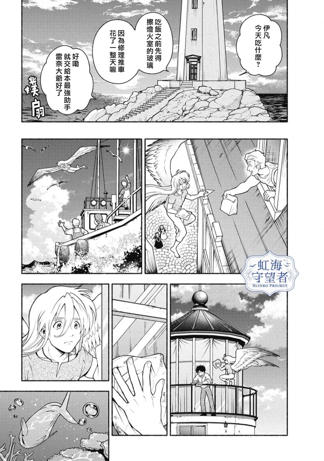 第6话 第9页