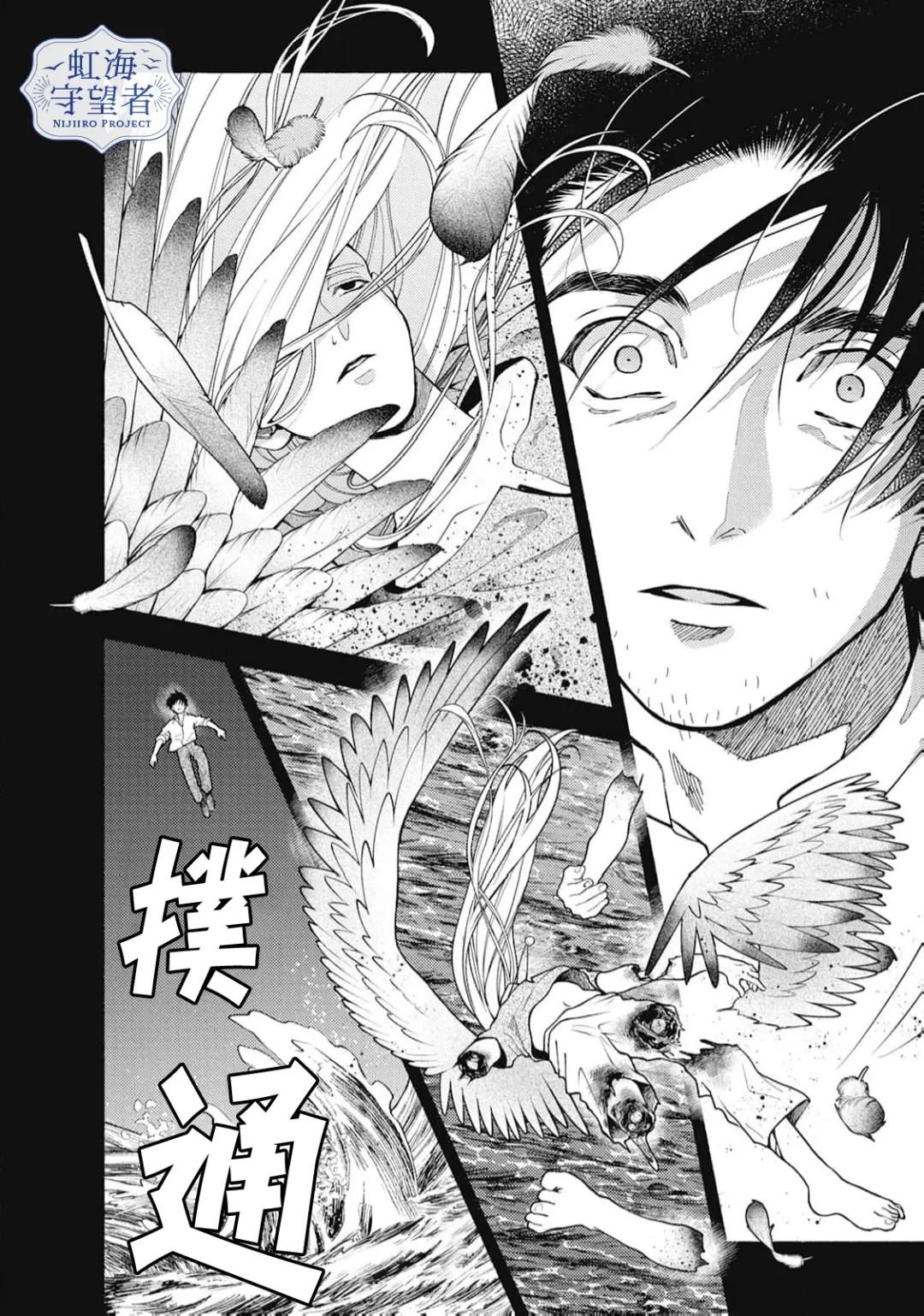 第6话 第22页