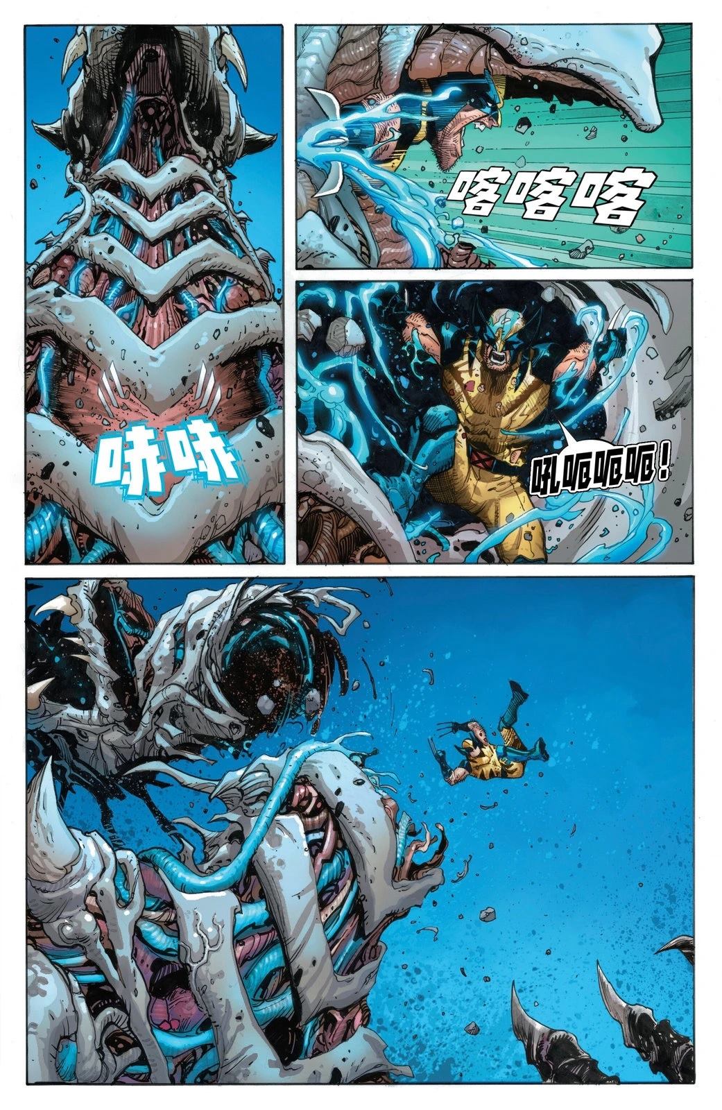 第2话 第17页
