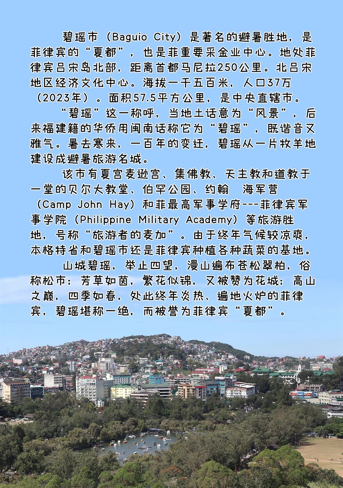 第1话 第23页