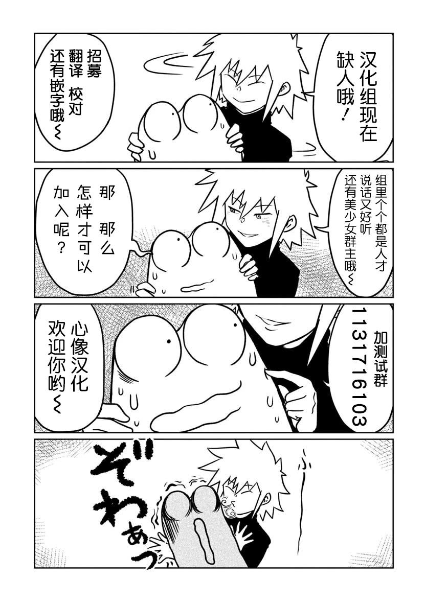 第1话 第27页