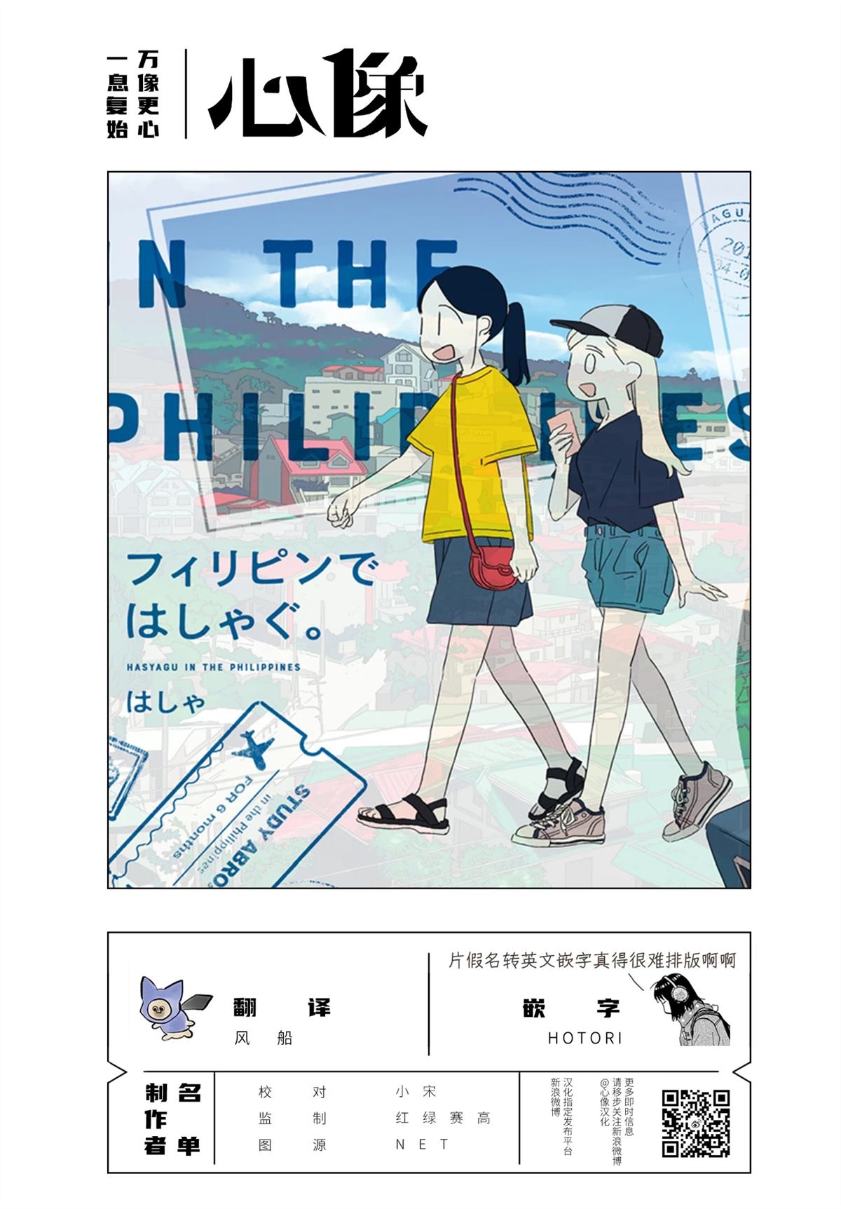 第1话 第26页