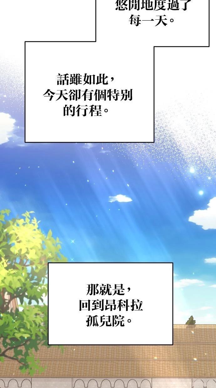 第50话 第6页