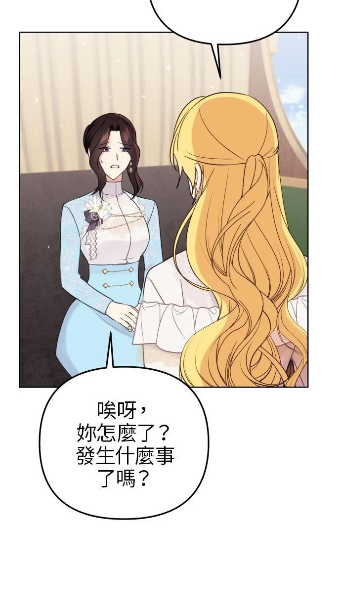 第50话 第39页