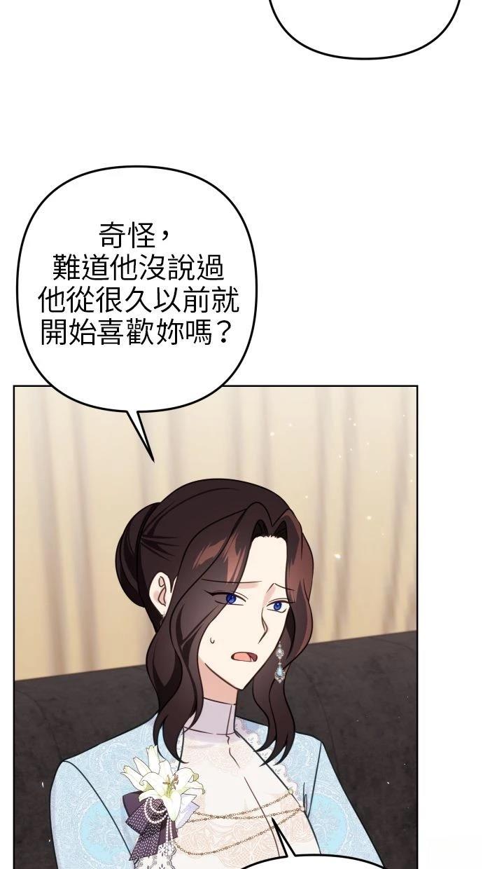 第50话 第41页