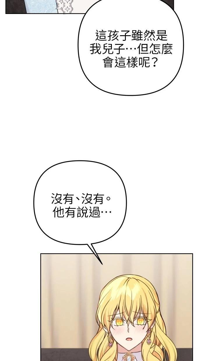 第50话 第42页