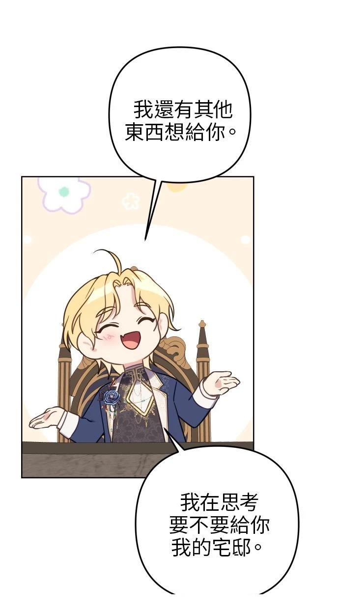 第50话 第55页