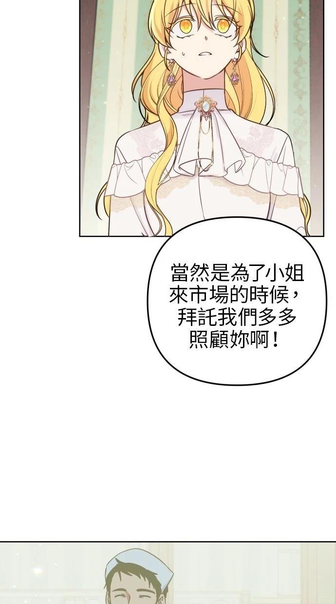 第50话 第27页