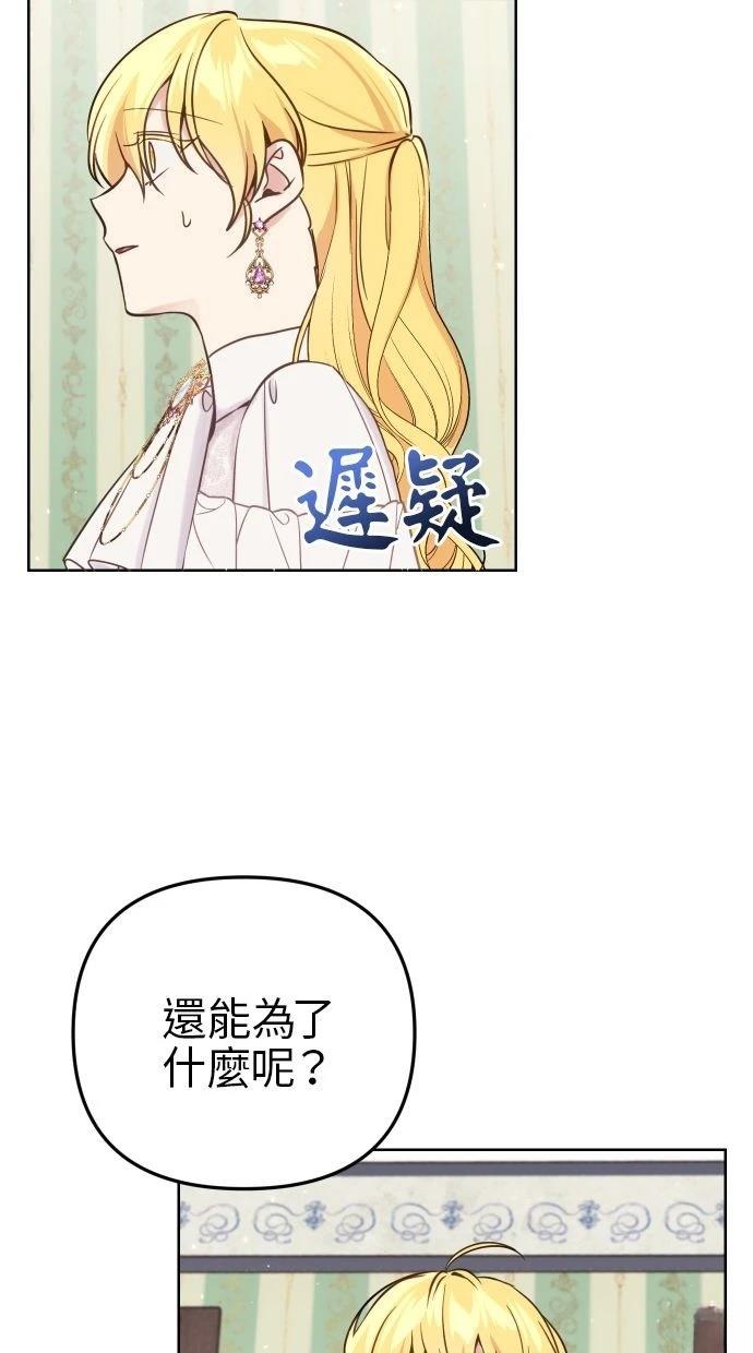 第50话 第26页