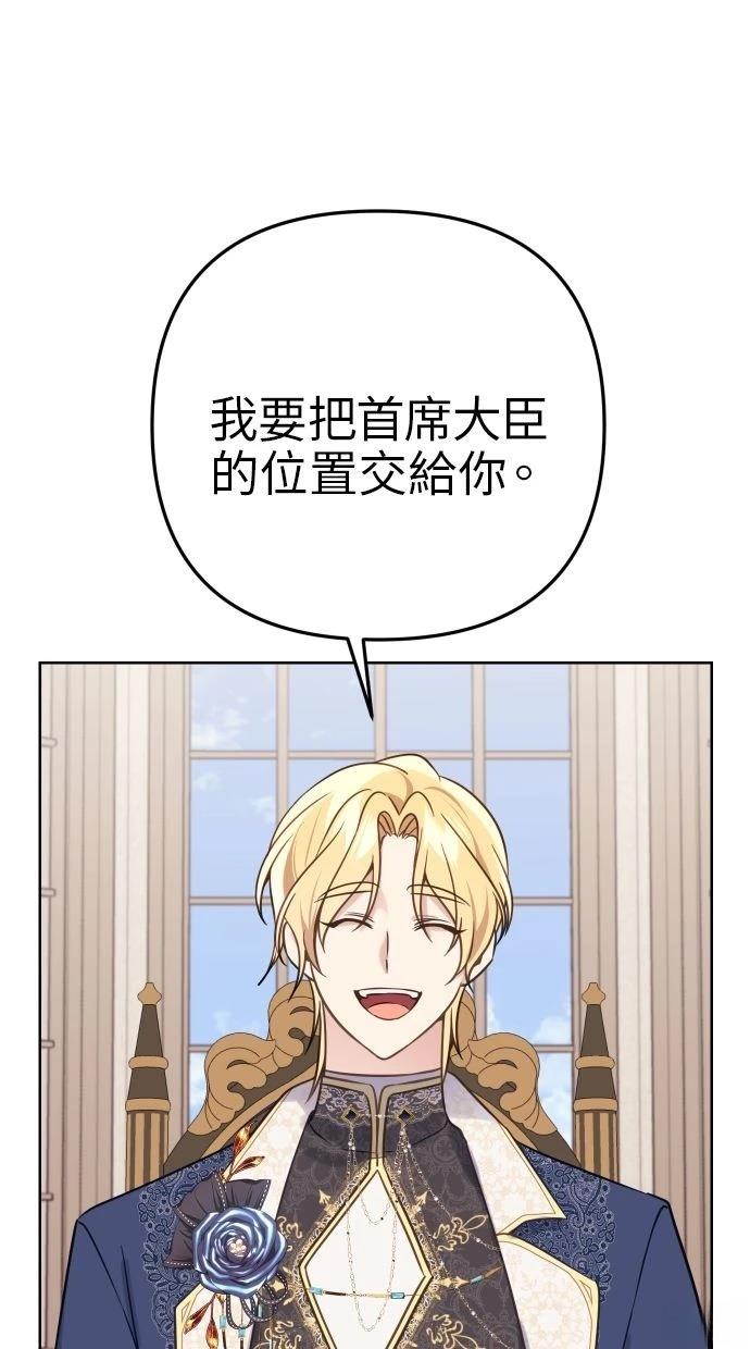 第50话 第48页