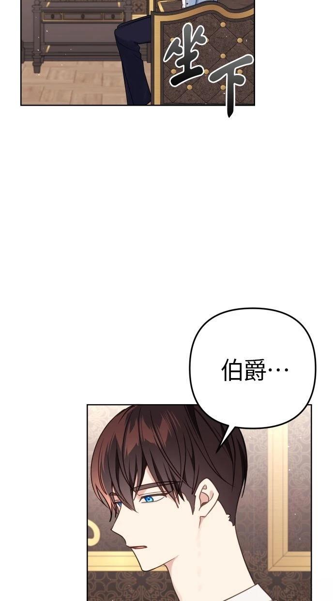 第50话 第65页