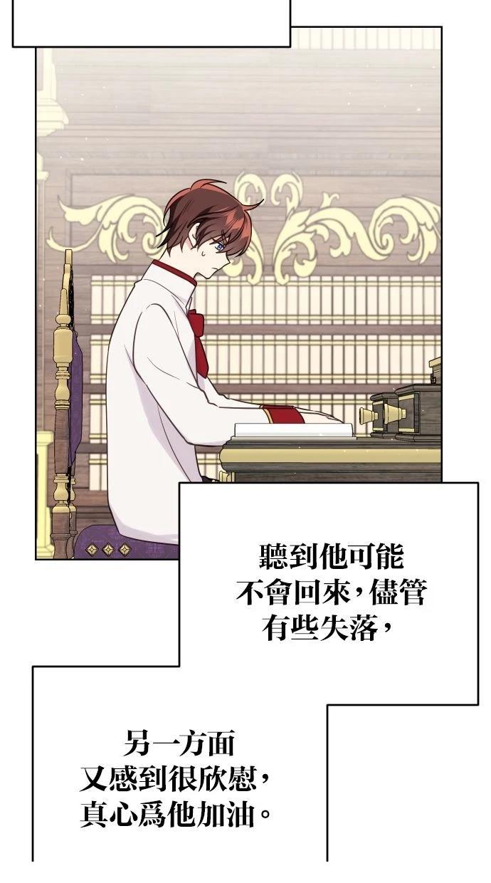 第50话 第4页